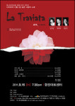 ‘이국이색’ 슬픈 사랑의 노래…<라 트라비아타> 갈라 콘서트