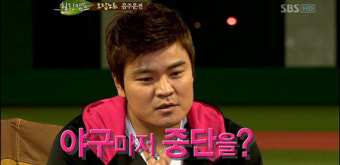 추신수 “음주운전 명백한 잘못, 야구중단 고민”