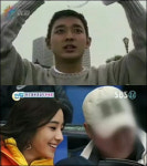 한채영 남편 최동준, 과거 연예인 시절 얼굴 공개