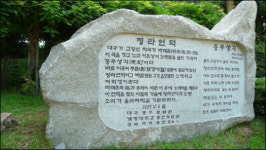‘골목길의 도시?’ 대구 시내를 거닐며