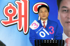 이현 “대전 대덕발전 비밀병기 되겠다”