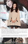 박한별, 어떤 루머길래.. 내가 행복한게 싫은가 심경 토로
