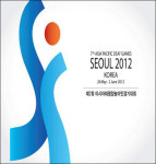 ‘하나된 꿈!’ 제7회 서울 아태 농아인 경기대회