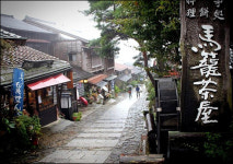 ‘일본 3대 명천’ 나고야 게로 온천마을