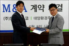 한성시스코, 대양환경 인수하며 사업영역 확장