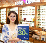 룩옵티컬, 교직원 등 85만명 대상 제품 30% 할인