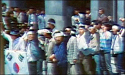 학림사건 피해자 31년만에 무죄 확정