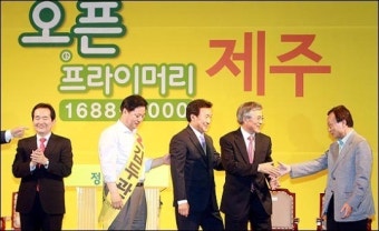 민주당 경선 파행 손학규 김두관 