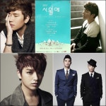 가을의 로맨스 ‘2012 시월에’ 13년 만에 확 바뀐다
