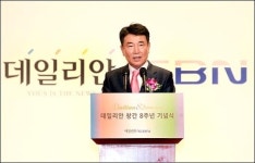 여덟살된 데일리안, 시대역할 선두에 설 것