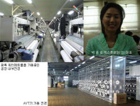 통성섬유(주) | 디자인 접목 통해 직물 고부가가치 추구