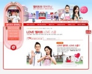 [엘리트학생복]홈페이지 마일리지 기부 캠페인