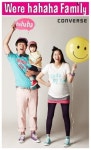 개그맨 박준형&김지혜가족, [컨버스] 모델 발탁!