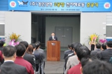 경인양행 전자재료 사업 확대