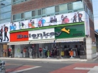 평화산업, 본사 발렌키 매장 전면 리모델링