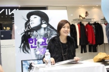 [비키], 전속 모델 한효주 팬사인회 성료