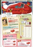 남문패션플러스 | [패션플러스] 따뜻한 겨울나기 이벤트 진행
