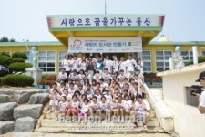 EXR, 전남 완도 노화북 초등학교에 도서관 선물