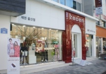 [제덴], 대도시 매장 확장 순항