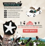 EXR, 올여름 인천 펜타포트 락 페스티벌 참여