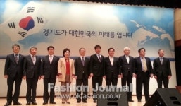 경기도 섬유산업 총괄 단체 [경기섬산련], 출범