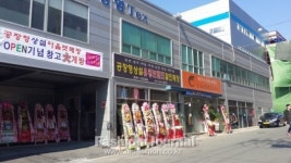 경영텍스,  신개념 초저가 의류 아울렛 매장 오픈