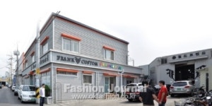 ■ 우수 중소기업-안경제조 전문 (주)월드트렌드