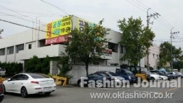 포토-아직도 길 잃고 헤매는 구 동국무역 본사 전경