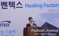 벤텍스, 쏠라텍 공장 준공식 개최