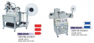 ■ 기업 탐방-봉제기계 전문, (주)태우정밀