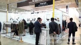 PIS 2016, 대구경북 중견 섬유기업 활약 돋보여