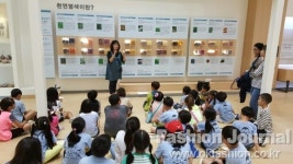 나주천연염색문화재단 ‘박물관 길 위의 인문학’ 사업 선정