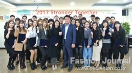 한성에프아이, 정기 인사 단행