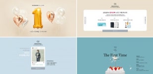 신원몰, 오픈 1주년 기념 ‘월간 신원몰 5월호’ 발행