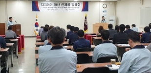 DGI, DTP 신제품 2종 국내 최초 공개