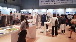 2019 섬유패션기업간 수요 맞춤형 신소재 컬렉션 개최