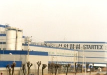 성안그룹 좌초 위기 직면, 해결책 모색에 총력