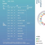 경북문화재단, 한복진흥원 개원식 17일 개최