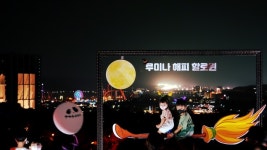 경주엑스포대공원,  ‘루미나 해피 할로윈’ 대박 행진