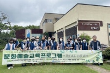 나주천연염색재단, 문화예술사 현장 교육 큰 호응