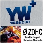 영우플러스, 친환경인증 기업으로 자리매김