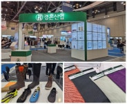 경은산업-산자직물,염색,코팅가공 선두주자 정상에 우뚝