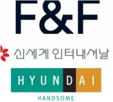 F&F, 한섬, 신세계INT 2024년 실적 악화