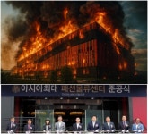 이랜드 천안물류센터 화재 얼마나 보상 받을까?