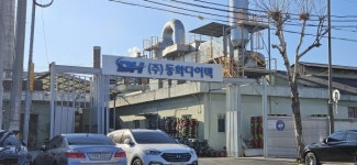 동아다이텍 등 대구지역 염색가공업체, 잇따라 가동 중단