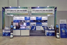 FITI, 2026 부산오토매뉴팩 참가