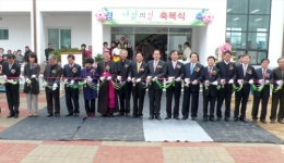 문경 점촌동성당  외롭고 어려운 이웃들 힘내세요