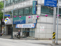 충주 문화새마을금고  ‘충북도 경영평가 최우수 금고상’ 수상