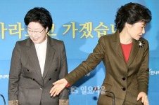 박근혜 한명숙 회동