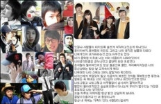 태연 오빠 과거 글 화제 